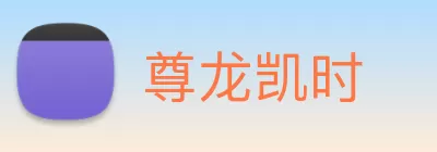 尊龙凯时 logo